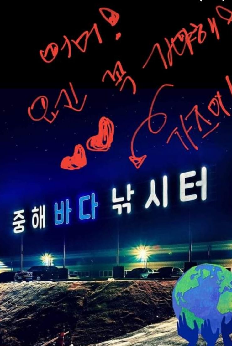 낚시터  : 낚시사랑