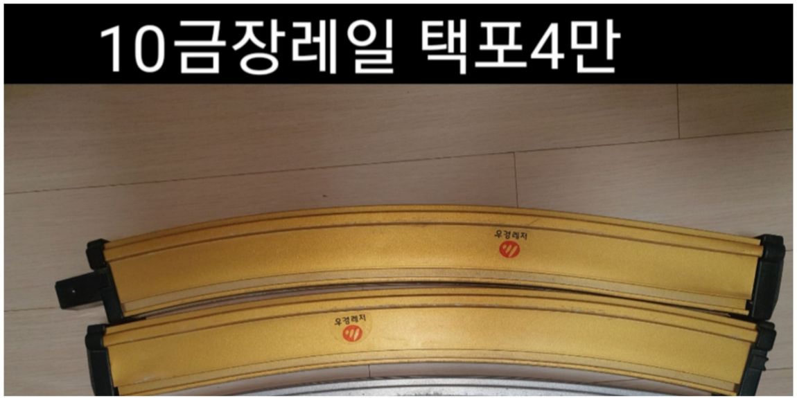 우경 뭉치외 부속품팝니다 : 낚시사랑